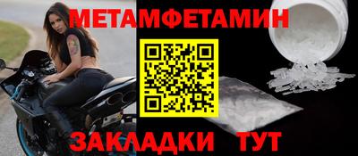 гашик Балаково