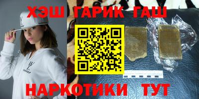 гашиш Балахна