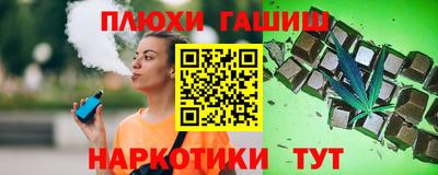 гашик Балаково
