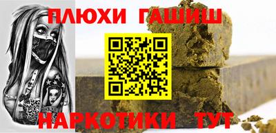 гашик Балаково