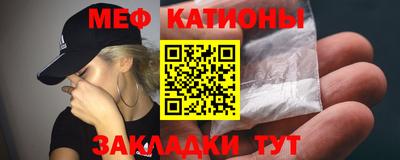 гашик Балаково