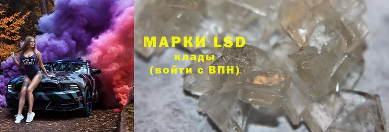 LSD-25 экстази ecstasy  наркота  Армавир 