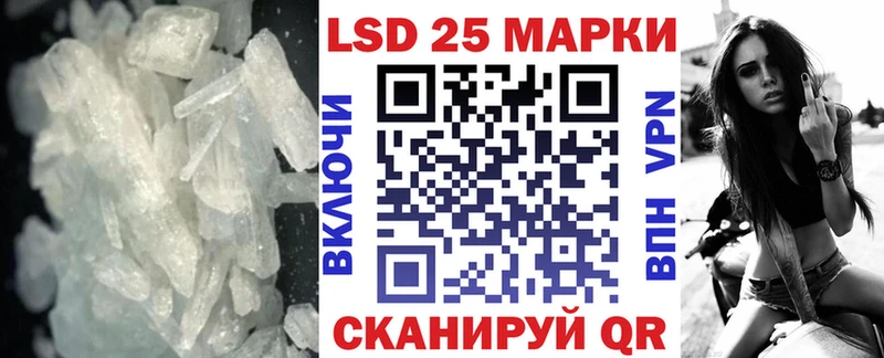 LSD-25 экстази ecstasy  Армавир 