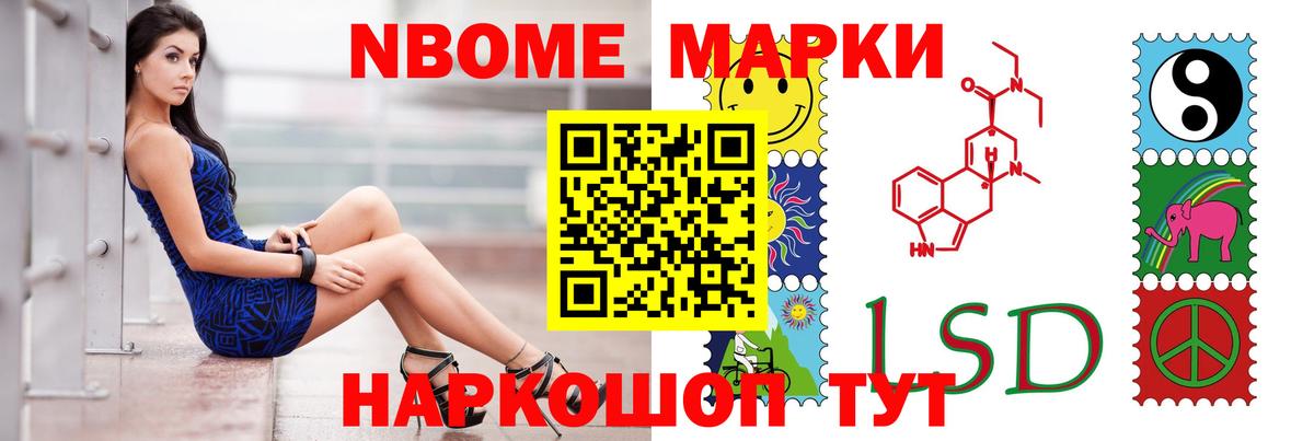 ЛСД экстази кислота  МЕГА ONION  ЛСД экстази  Армавир  LSD-25 экстази кислота 
