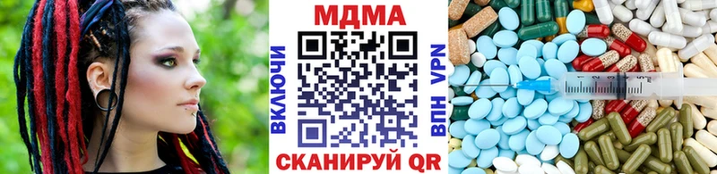 МДМА Molly  Армавир 