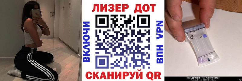 Марки NBOMe 1,8мг  Армавир 