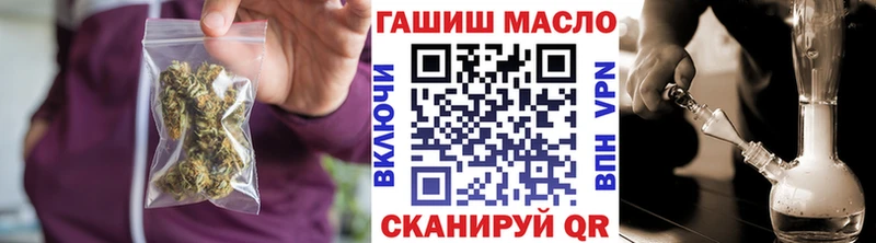 ТГК гашишное масло  Армавир 