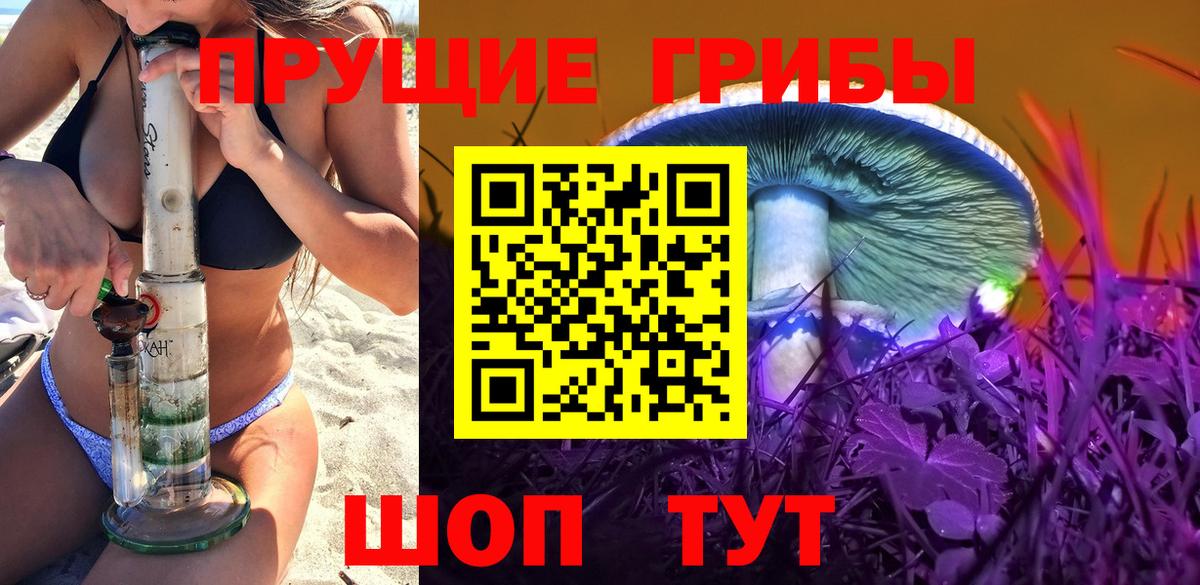 Галлюциногенные грибы ЛСД  Вход с VPN  Армавир 