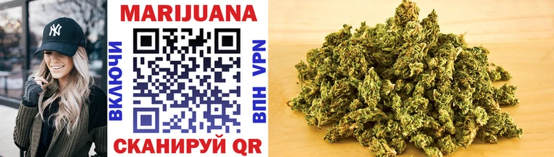 Бошки Шишки OG Kush цена Армавир