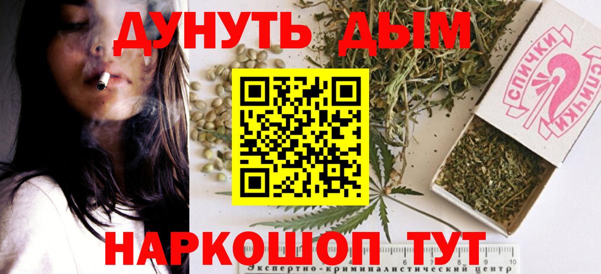 Каннабис MAZAR  Конопля марихуана  Каннабис семена  Каннабис MAZAR  Вход с VPN  Армавир 