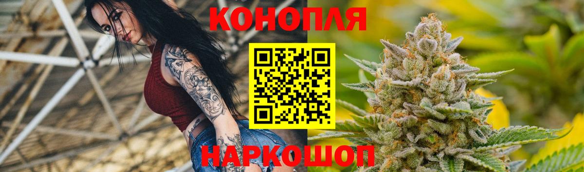 Бошки марихуана Amnesia Армавир